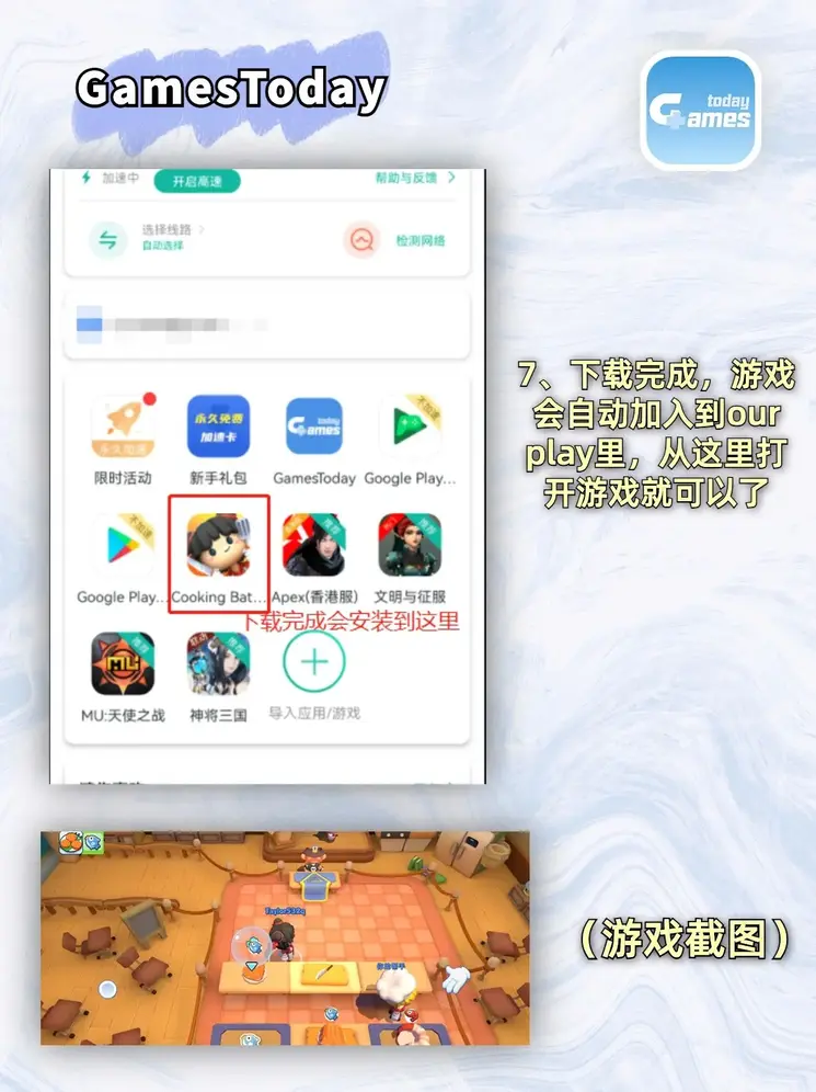 爱游戏·体育app截图3